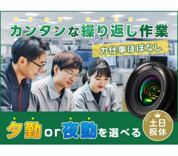UTエージェント株式会社／北関東