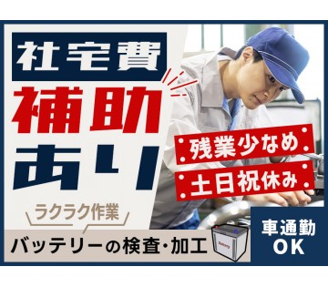 UTエージェント株式会社
