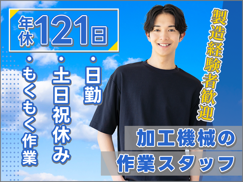 UTエージェント株式会社／北関東