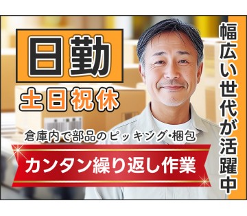 UTエージェント株式会社