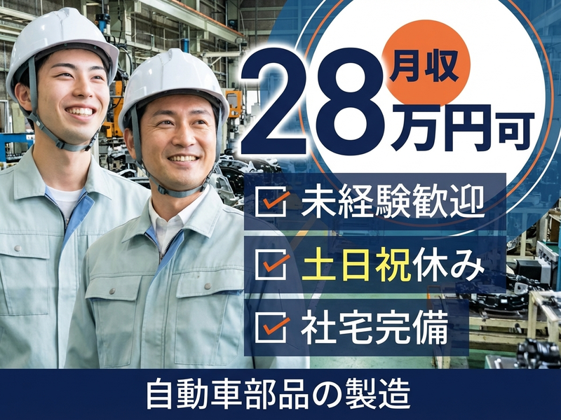 UTエージェント株式会社