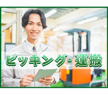 UTエージェント株式会社