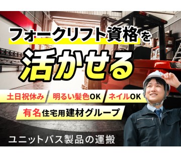 UTエージェント株式会社