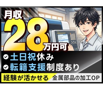 UTエージェント株式会社／北関東