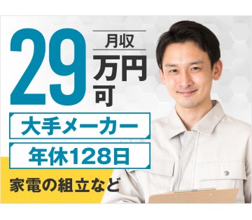 UTエージェント株式会社／北関東