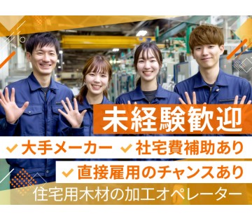 UTエージェント株式会社