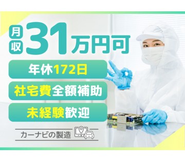 UTエージェント株式会社