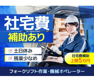 UTエージェント株式会社