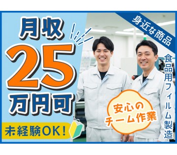 UTエージェント株式会社／北関東