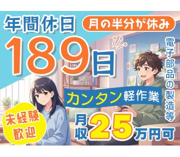 UTエージェント株式会社