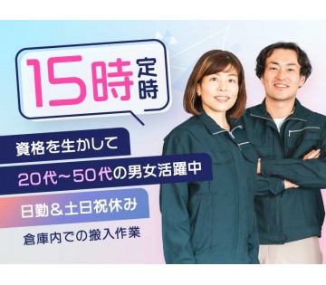 UTエージェント株式会社
