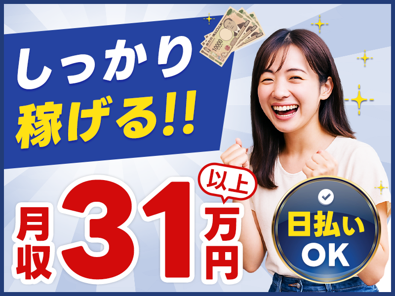 UTエージェント株式会社／北関東