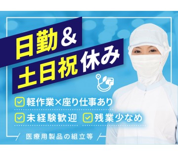 UTエージェント株式会社