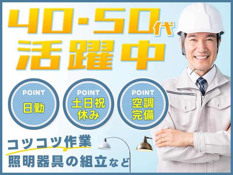 UTエージェント株式会社