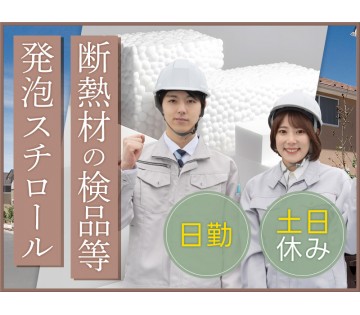 UTエージェント株式会社
