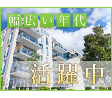 UTエージェント株式会社／北関東