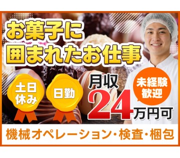 UTエージェント株式会社