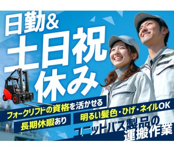 UTエージェント株式会社