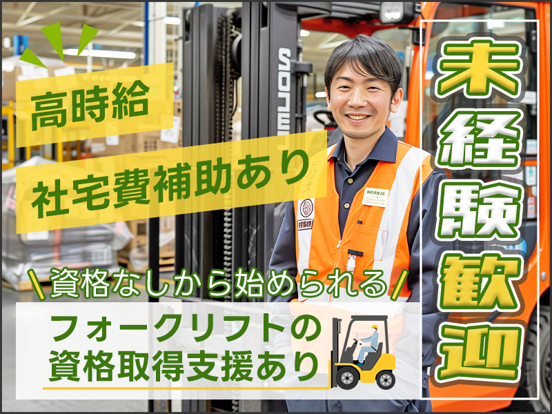 UTエージェント株式会社