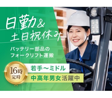 UTエージェント株式会社