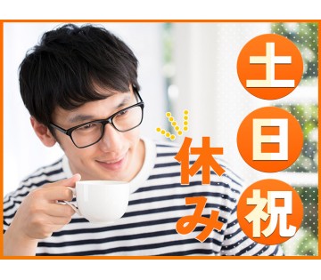 UTエージェント株式会社