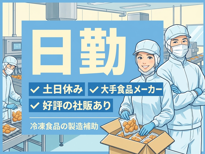 UTエージェント株式会社