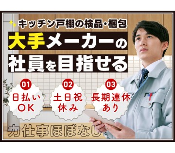 UTエージェント株式会社