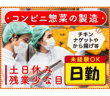 UTエージェント株式会社／北関東