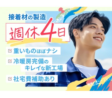 UTエージェント株式会社