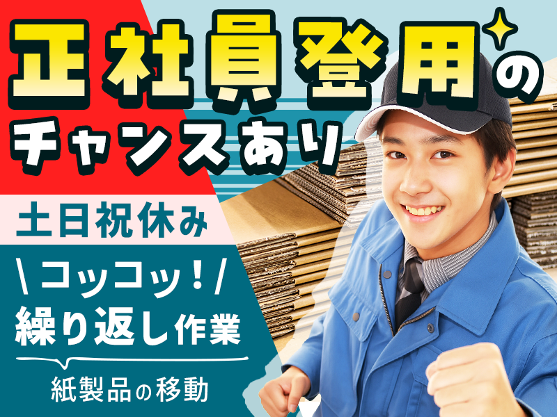 UTエージェント株式会社