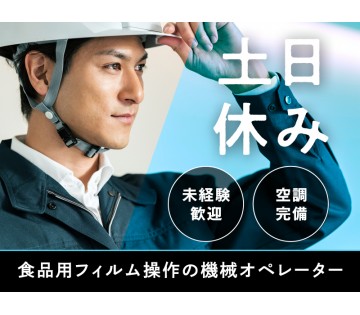 UTエージェント株式会社／北関東