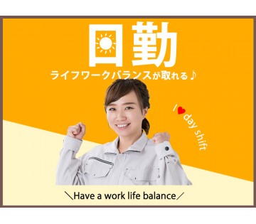 UTエージェント株式会社／北関東