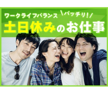 UTエージェント株式会社