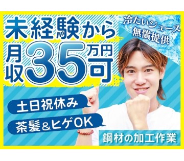 UTエージェント株式会社／北関東