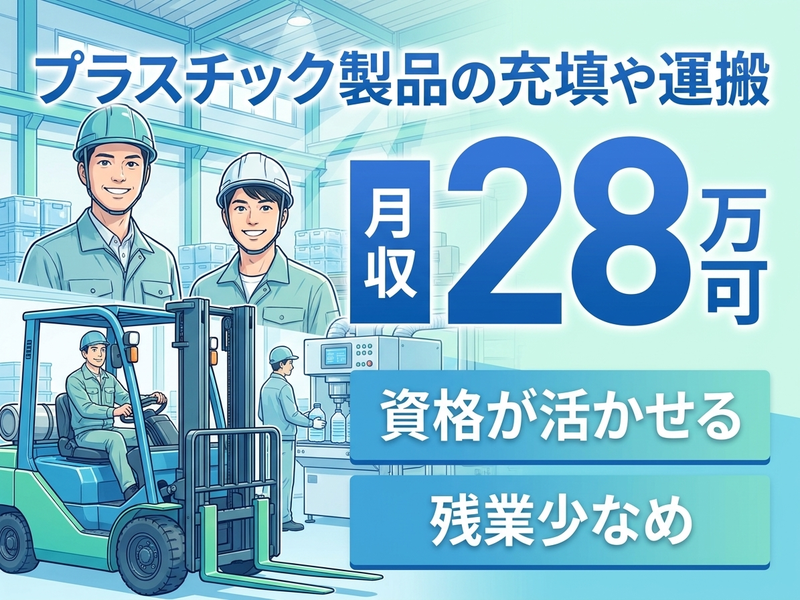 UTエージェント株式会社