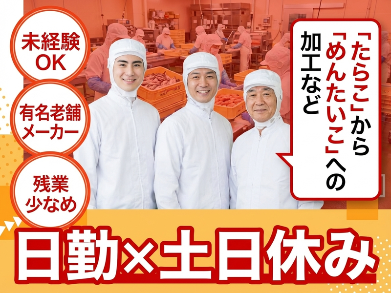 UTエージェント株式会社／北関東