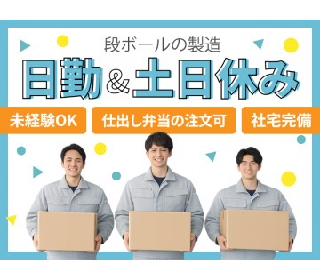 UTエージェント株式会社