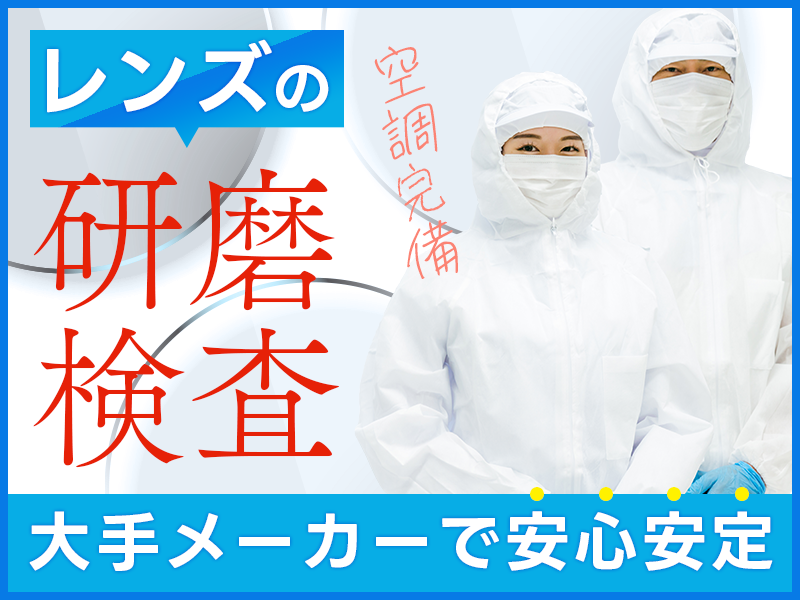 UTエージェント株式会社