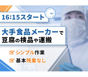 UTエージェント株式会社