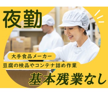 UTエージェント株式会社