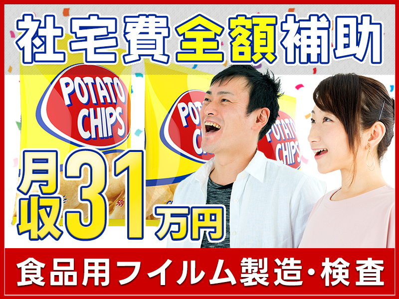 UTエージェント株式会社