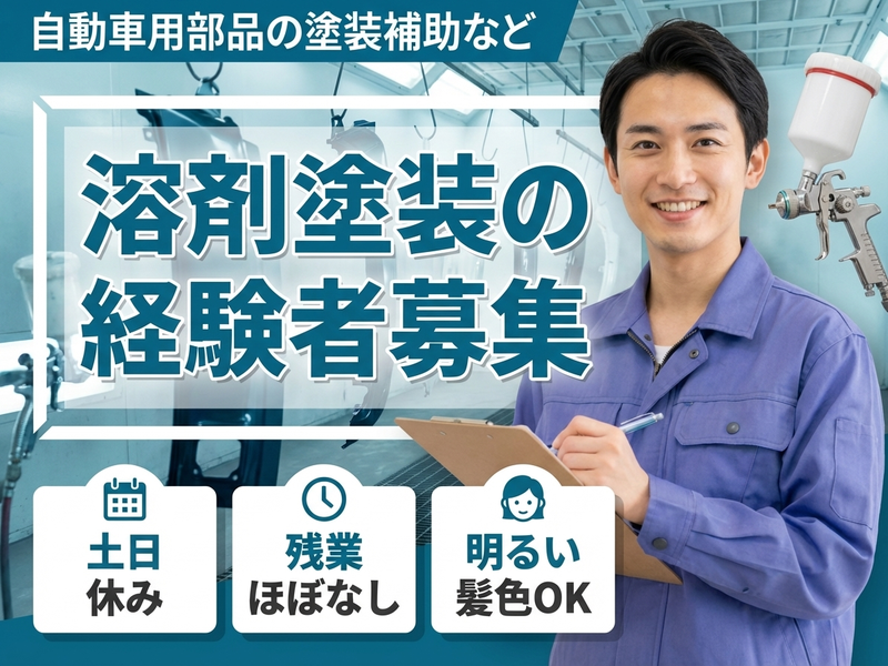 UTエージェント株式会社