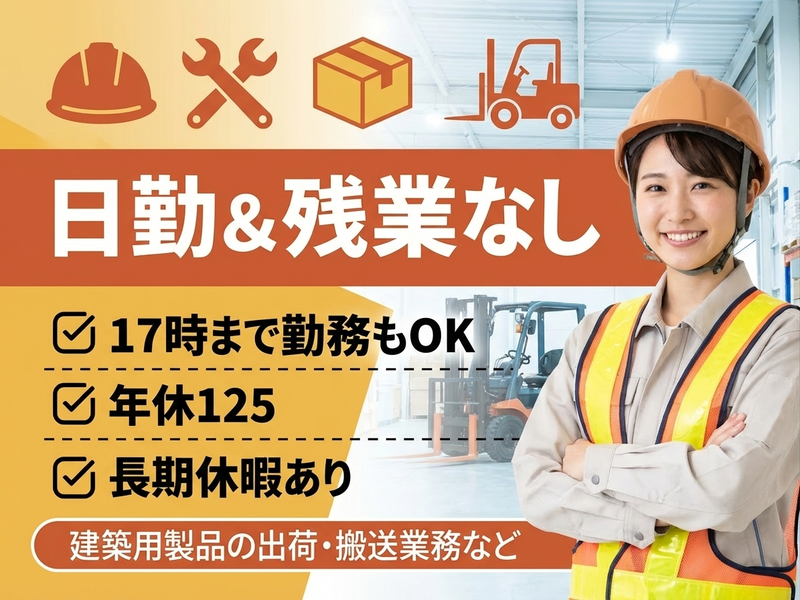 UTエージェント株式会社