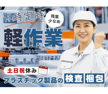 UTエージェント株式会社