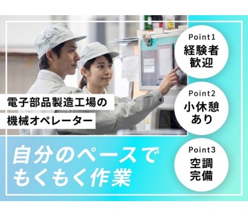 UTエージェント株式会社
