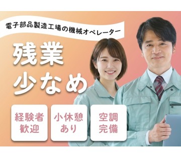 UTエージェント株式会社