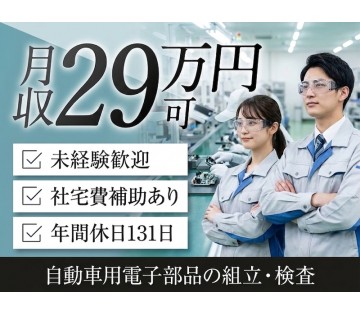 UTエージェント株式会社