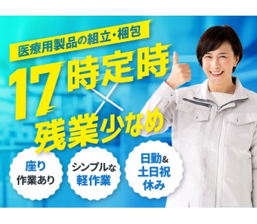 UTエージェント株式会社