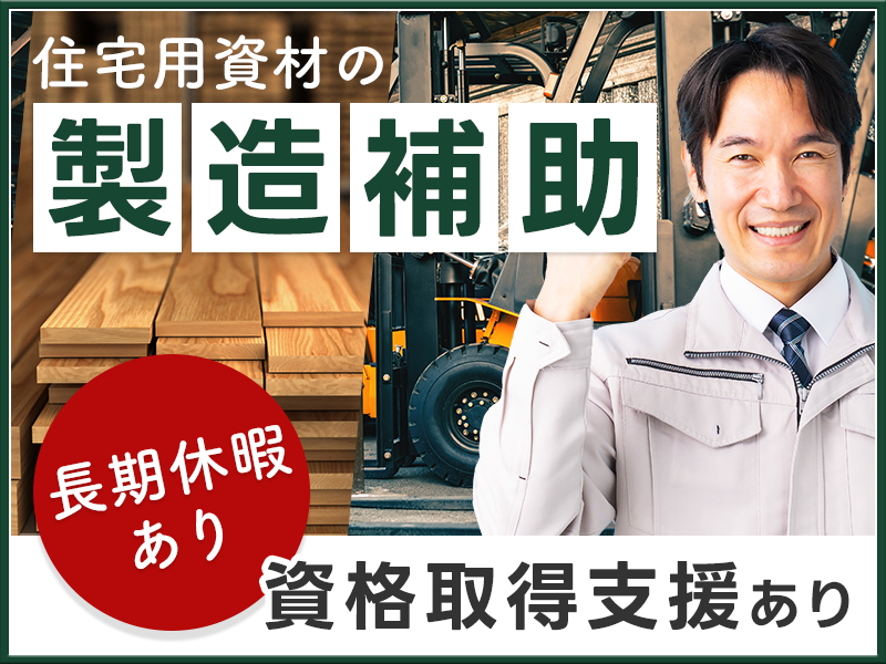 UTエージェント株式会社