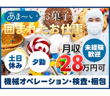 UTエージェント株式会社